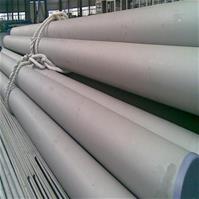Ống thép không gỉ SUS316